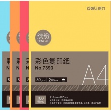 得力（deli） 7393A4 橙色彩色复印纸 80g 100张/包 单包装