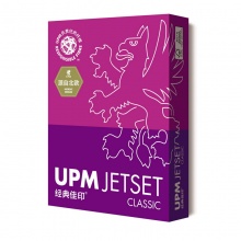 佳印A4复印纸 8包/箱 4000张/箱