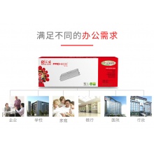 天威适用惠普Q2612A硒鼓hp1010打印机m1005mfp墨盒1020晒鼓