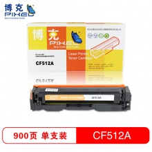 博克惠普CF512A黄色硒鼓 适用于HPM154A 154NW M180n M181fw彩色激光打印机一体机硒鼓