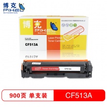 博克惠普CF513A红色硒鼓 适用于HPM154A 154NW M180n M181fw彩色激光打印机一体机硒鼓