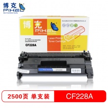 博克惠普28A硒鼓CF228A硒鼓适用M403d M403n M403dn M427dw M427fdn黑白激光打印机一体机