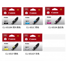 原装佳能 CLI-851C M Y BK CANON MG6380 IP7280 IX6780 6880 iP8780全新正品墨盒