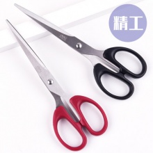 得力剪刀