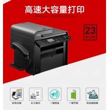 佳能MF4752激光传真打印机黑白多功能一体机