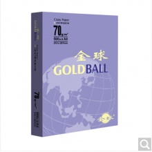 金球A4复印纸 70g 500张/包 8包/箱 (2000张/箱)
