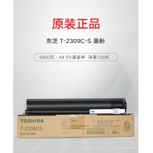 原装 东芝 T-2309CS 粉盒 2309 2809 2303 2803 A AM 碳粉 墨粉 东芝2309粉盒 东芝2809粉盒 东芝2303粉盒
