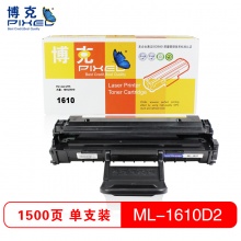 博克1610硒鼓 三星4521 ML2510硒鼓