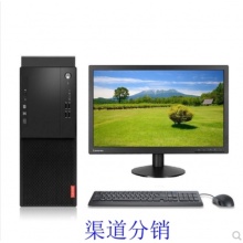联想启天M425 I5-9500 商用