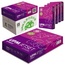 佳印复印纸整箱 A4尺寸 4000张/箱 A3尺寸 2000张/箱