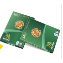 金铭洋复印纸A4 